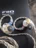 飞傲（FiiO）JH5一圈四铁五单元重低音可换线发烧HIFI有线入耳式耳机 银色 实拍图