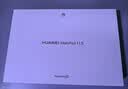 HUAWEI MatePad 11.5 2026 全网通 华为平板电脑 2.5K屏 鸿蒙AI 大电池 学生儿童学习机 8G+256G深空灰 实拍图