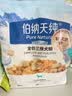 伯纳天纯鸭肉梨冻干三拼狗粮2kg/4斤 实拍图