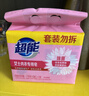 超能 女士内衣皂 茉莉清香 101g*2块*5组*2套 除菌 安全祛异味 实拍图