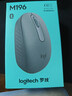 罗技（Logitech）M196 无线蓝牙鼠标 办公鼠标 笔记本商务办公家用 小巧便携 对称手型 石墨灰 实拍图