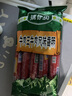 清伊坊牛肉王牛肉风味香肠40g*9支/袋 清真火腿肠 肉类零食 泡面伴侣 实拍图