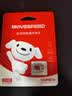 移速（MOVE SPEED）JOY联名款16GB TF（MicroSD)存储卡U3 V30 A1 C10手机平板高速内存卡行车记录仪监控摄像头游戏机 实拍图