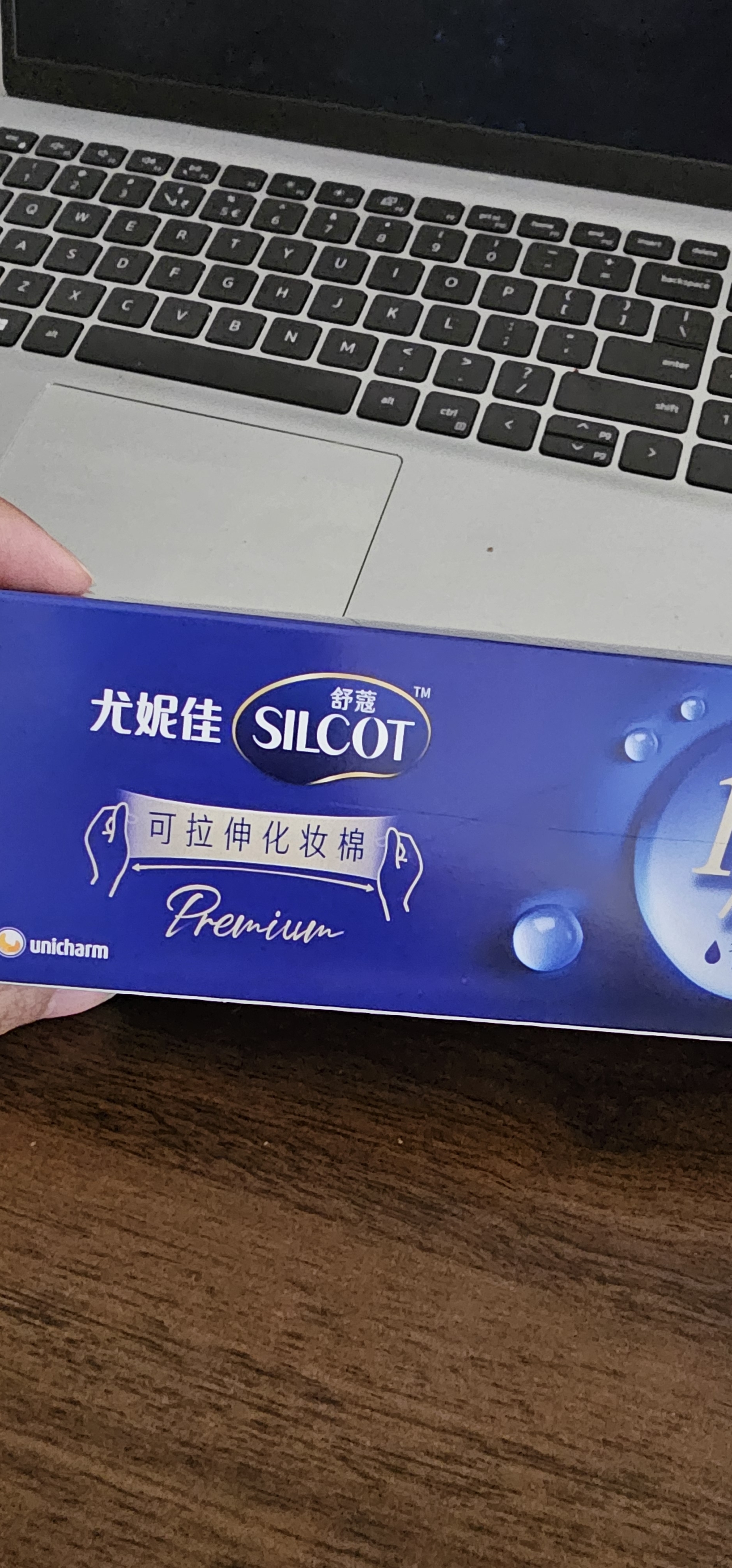 舒蔻Silcot（Silcot）加大款玻尿酸柔润洗脸巾 5抽 实拍图