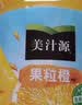 可口可乐美汁源果粒橙1.8L橙汁大瓶聚会果汁饮料（临期） 果粒橙1.8L*2瓶临期产品生产日期20260113 实拍图