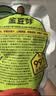 金豆芽山楂青梅汁100ml*13袋儿童果汁礼盒无添加饭后解腻饮品 实拍图