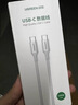 绿联适用苹果17充电线Type-C数据线双头PD60W快充ctoc车载iPhone17/16e/15ProMax平板iPad笔记本2米 实拍图
