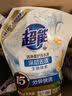 超能【肖战同款】洁净柔护洗衣液 橙花茉莉香 24斤 15分钟快洗 实拍图