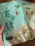 十月稻田 百合干 100g 龙山产苦百合 干货 银耳莲子桂圆枸杞羹煲汤食材 实拍图