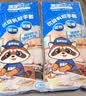美家日记加厚乳胶牛筋手套 L码4双装 家务洗碗手套 商用物业保洁胶皮手套 实拍图