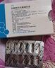 [律康]枸橼酸坦度螺酮胶囊 10mg*24粒 5盒装 院内同款 实拍图