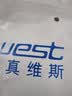 真维斯（Jeanswest）男士内裤冰丝透气夏季薄款大码宽松速干男生平角裤短裤衩裤头4条 实拍图