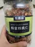 农香森 蜂蜜琥珀核桃仁500g罐装熟新货去皮休闲食品坚果孕妇小零食 实拍图