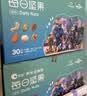 洽洽*疯狂动物城每日纯坚果540g+60g/30袋儿童坚果礼盒零食迪士尼恰恰 实拍图