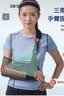 恋之轩医用手臂骨折吊带前臂固定带胳膊肩膀肩关节手腕脱臼固定康复护具 托板款（身高1.6-1.8米） 均码（左右通用） 实拍图