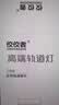 佼佼者（JIAOJIAOZHE）服装店射灯led天花灯店铺商用明装家用导轨式cob聚光背景墙轨道灯 实拍图