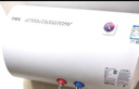 万家乐H111B(S)小户型 安全耐用 速热不跳闸 储水式家用租房卫生间洗澡 上门安装 60升电热水器 实拍图