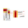 马应龙麝香痔疮膏20g+马应龙 痔炎消片 0.53g*10片*4板 痔疮便血肿痛 口服外用组合止血消肿 实拍图