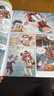 大中华寻宝记系列17·广东 寻宝记儿童中国地理科普知识百科漫画书6-14岁儿童科普人文地理科普漫画小学生课外阅读 一升二暑假衔接小升初儿童礼物京东自营正版 实拍图