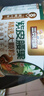 三只松鼠罐装紫皮腰果1000g越南大颗粒每日坚果炒货干果零食团购送礼 实拍图