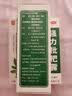 川奇 强力枇杷露150ml 养阴敛肺 止咳祛痰 用于支气管炎咳嗽感冒咳嗽 实拍图