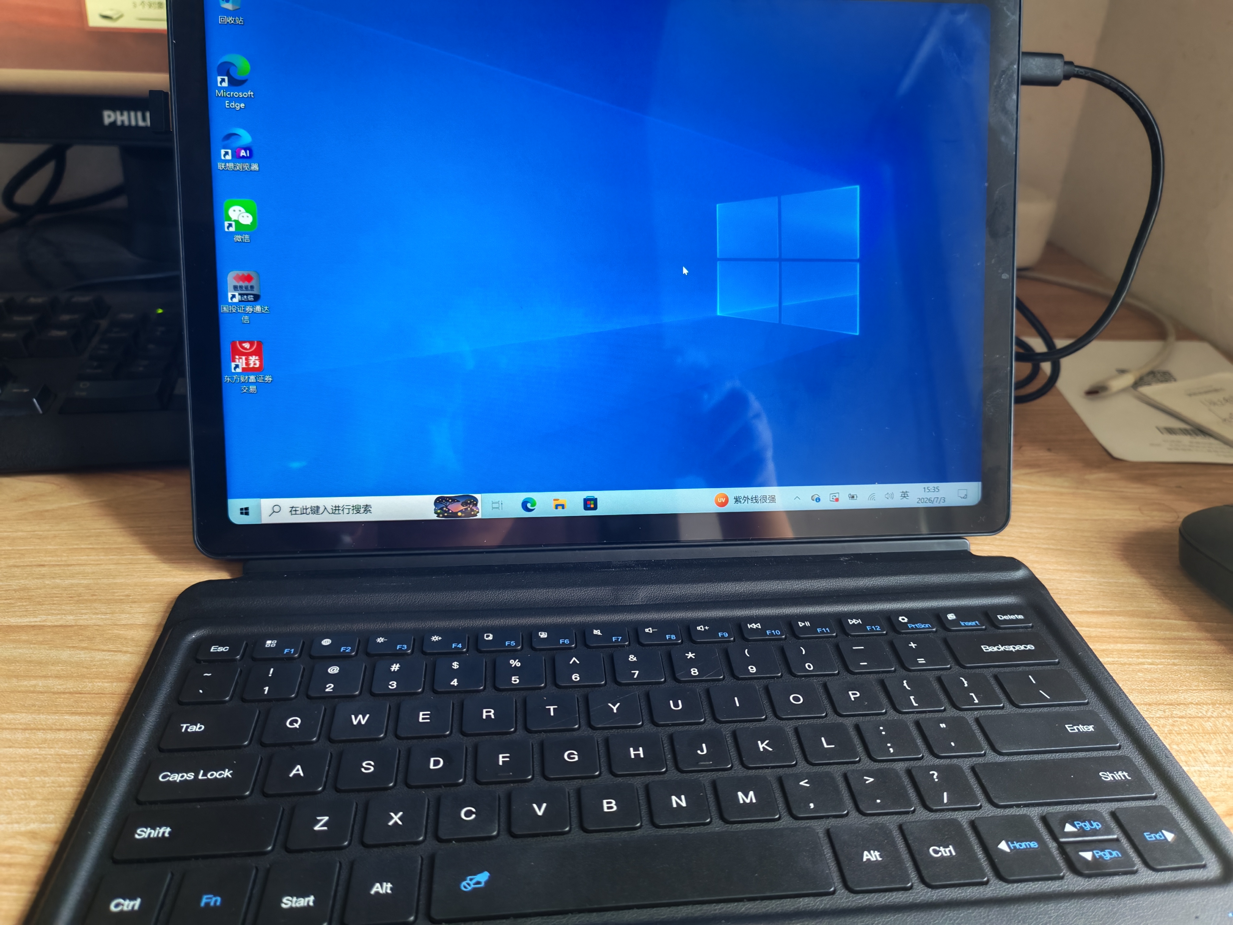 联想（Lenovo）投资品牌 异能者 S120A 国家补贴 二合一笔记本平板电脑12.3英寸2K全面屏N150 8G+256 Windows系统 实拍图