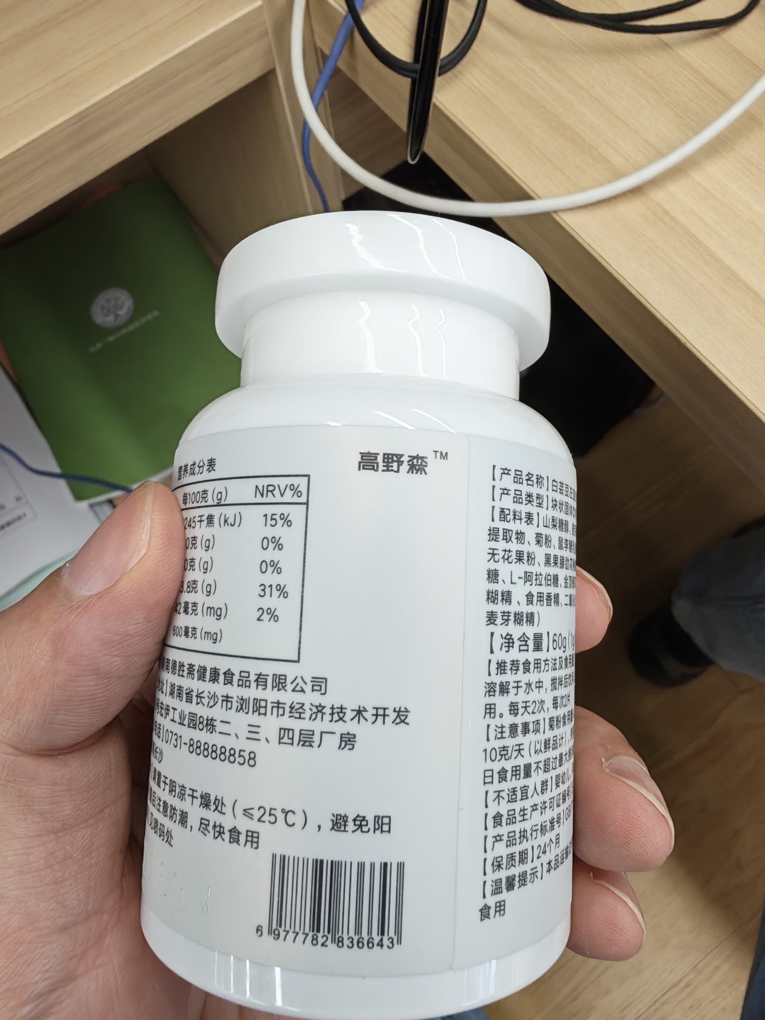 班尼路（Baleno）女童连衣裙2026夏季新款小女孩洋气公主裙六一儿童演出服网纱裙子 实拍图