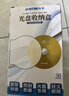 铼德（RITEK）圆形光盘盒 刻录碟片收纳盒 透明塑料光盘袋 光盘套cd dvd光碟收纳盒子 50个/盒 实拍图