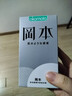 冈本（OKAMOTO）避孕套 skin尽享超薄超润滑15片 男女用安全套套成人情趣计生用品 实拍图