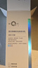 片仔癀皇后牌素配轻颜透润乳淡纹抗皱保湿生日礼物补水110ml 实拍图