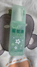 润本驱蚊液驱蚊喷雾花露水户外防蚊虫叮咬水15%避蚊胺茶花香75ml*3 实拍图