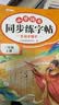 2026斗半匠三年级上册同步作文阅读理解专项训练三年级小学语文阅读理解强化小学生满分作文满分范文作文范文（2册 实拍图