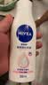 妮维雅（NIVEA）孙颖莎同款温润透白润肤身体乳200ml天然VC身体乳美白滋润礼物 实拍图
