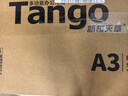 天章 （TANGO）新橙天章A3打印纸80g加厚500张复印纸大幅面(297*420mm)单包【优选品质】 工程绘图纸手抄报画纸 实拍图