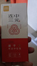 得力（deli）考试专用按动中性笔 中高考可用 0.5mmST头速干顺滑考试笔刷题笔学生中性笔 黑色5支/盒 V1-S5 实拍图