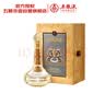 五粮液股份牛年生肖酒礼盒52度浓香型白酒888ml【生肖纪念生日礼物】 实拍图