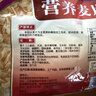 维维中老年营养麦片800g/袋谷物营养早餐速溶即食代餐营养 实拍图