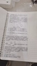 喵喵机家用错题打印机C2灰阶4英寸作业帮错题整理神器学生热敏打印机（组套二） 实拍图