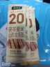 张宝山面条 茯苓薏米山药龙须挂面80g*6袋 怀山药细面线面可做凉面拌面 实拍图