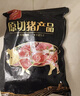 双汇五花肉2斤 冷冻带皮五花肉净重2斤猪五花烤肉烧烤猪肉生鲜 实拍图