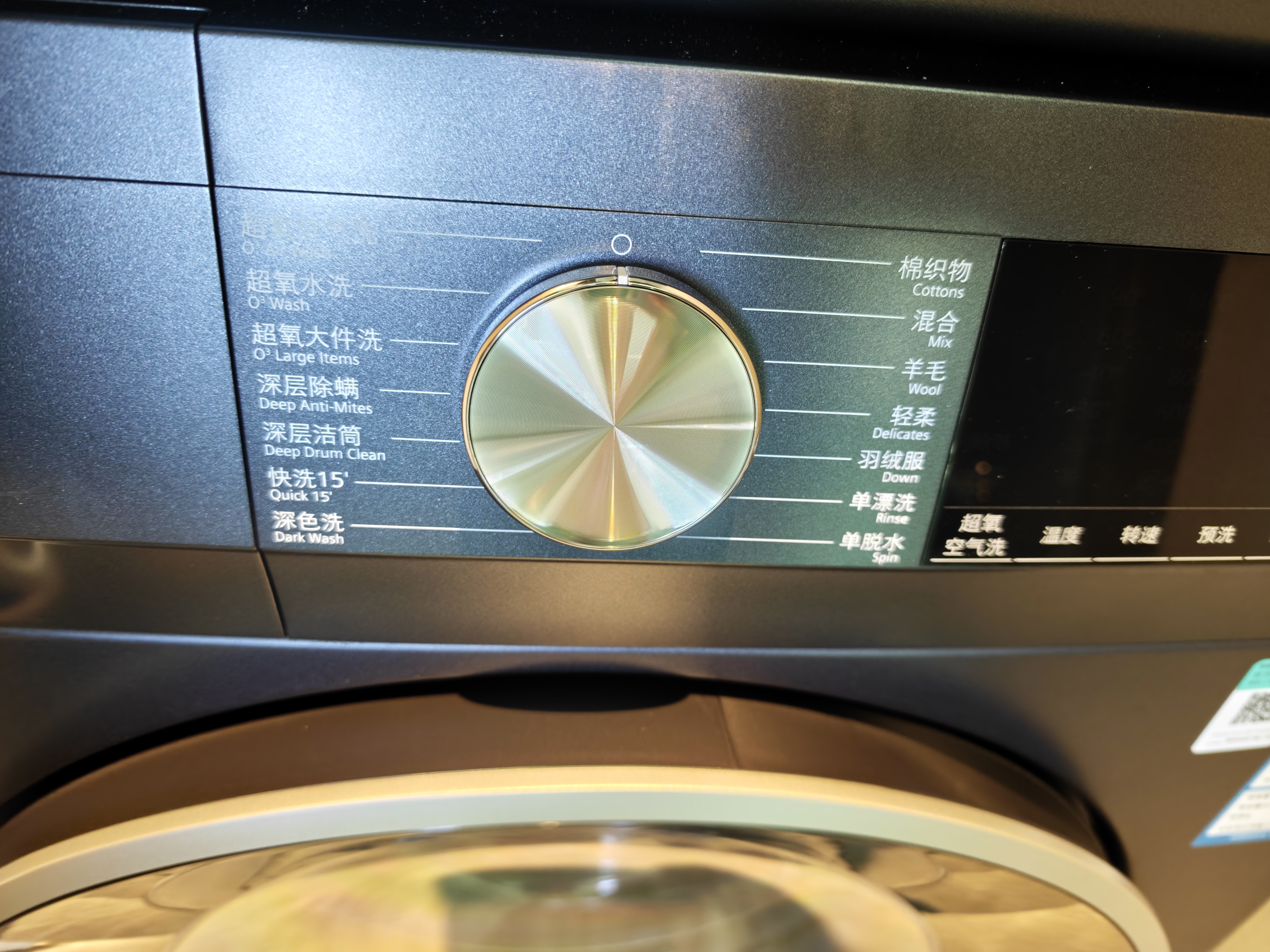 西门子（SIEMENS）iQ300超氧10+10KG大容量洗烘套装 AI超氧全自动滚筒洗衣机热泵烘干 强效除螨 WG54A2E10W+D10W 实拍图