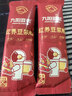 九阳豆浆红养豆浆粉15条*25g五红豆浆粉红豆红枣豆浆低甜豆浆早餐豆浆 实拍图