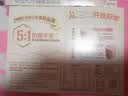 雀巢（Nestle）咖啡浓系列厚乳丝滑拿铁速溶咖啡三合一减蔗糖冲调饮品19g*20条 实拍图