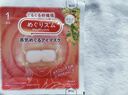花王（KAO）蒸汽眼罩热敷贴20片经典组合装 护眼贴进口睡眠遮光缓解眼疲劳 实拍图