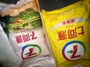 七河源稻香小町米10斤珍珠米寿司米10斤东北大米当季新米家庭主食 实拍图