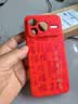 扬聚特适用苹果SE手机壳iPhone se新款保护套SE2液态硅胶SE3全包软壳5G防摔防滑耐磨简约创意外壳男女款 【红-诸事平安】+钢化膜 苹果 SE2 实拍图