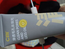 C咖双管洗面奶80g氨基酸清洁控油洁面乳去黑头角质可卸妆卸防晒男女 实拍图