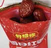 好想你_每日红枣 免洗灰枣即食煮粥煲汤新疆大枣泡茶果干蜜饯零食礼盒装 一级每日红枣840g（内含28袋） 实拍图