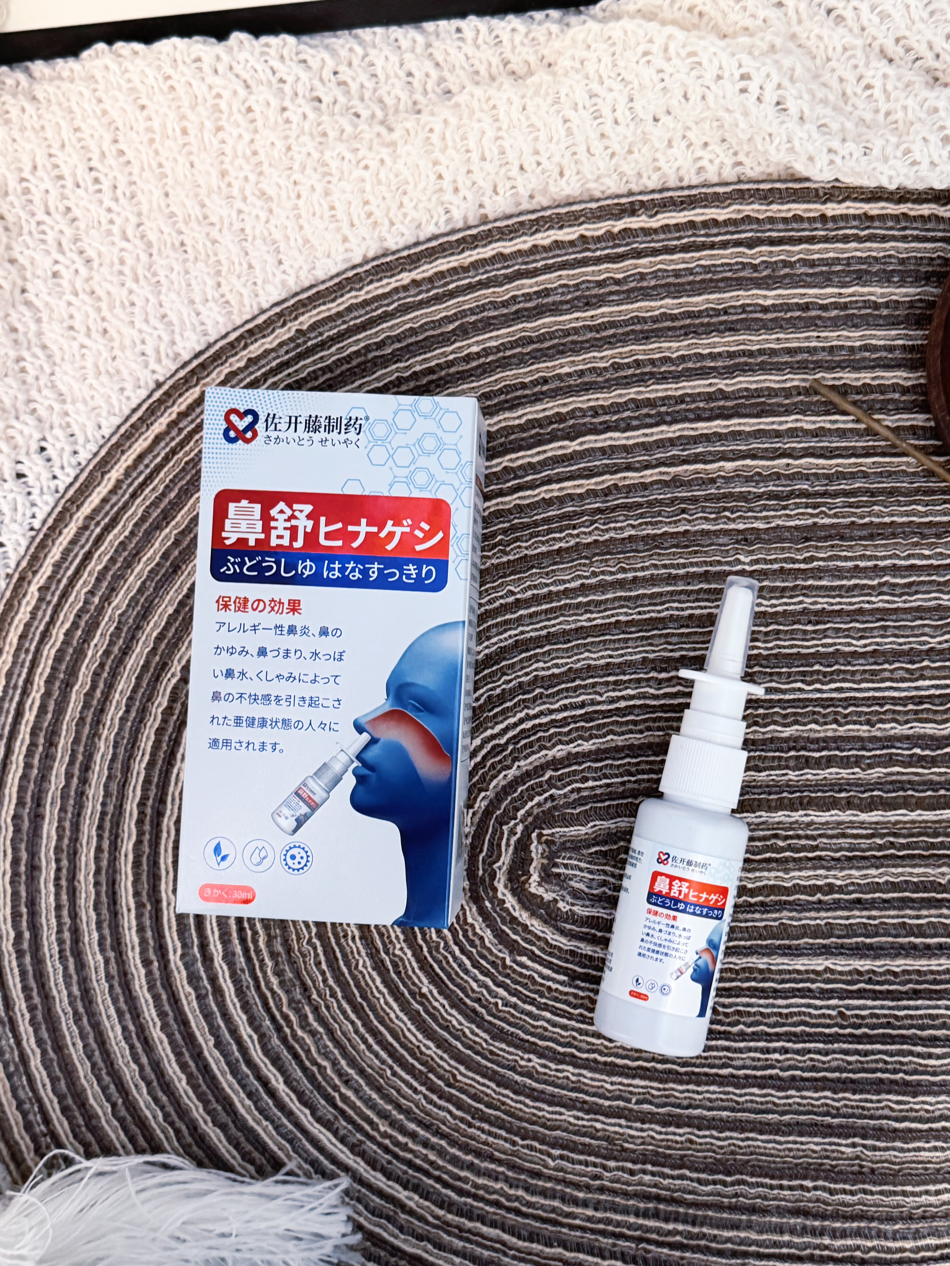 佐开藤制药鼻炎喷雾鼻喷过敏性鼻炎鼻窦炎鼻塞流鼻涕鼻子通气止鼾鼻腔喷雾器 实拍图
