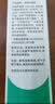 完美芦荟胶40g*2补水保湿乳修护面霜改善毛孔粗糙祛痘晒后修护不刺激 实拍图